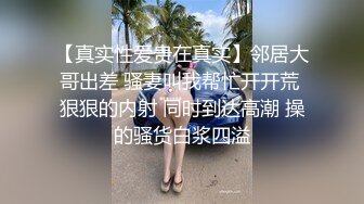 【新片速遞】   ✨做爱前老婆口渴用尿给老婆泡一杯茶，老婆喝完说好喝还要来一杯就不用杯子接了用嘴接