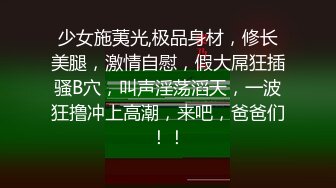 【新速片遞】 ❤️㍿▓☝和式便所盗摄高校体育班女生最后6集完结（6）【175MB/MP4/05:48】