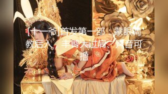 极品嫩妹【舞蹈小主播】美女艳舞诱惑~多种道具插BB【10V】 (5)