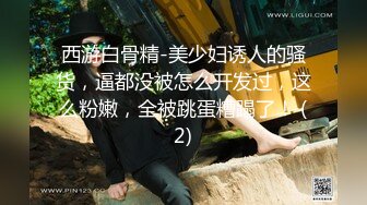 清纯短发女友口技后入