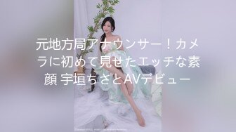 极品美女主播蜜桃臀女友NINI