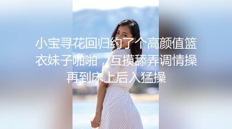 去同事家 同事不在 直接上了他老婆