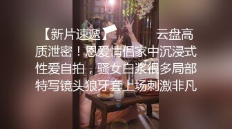  和尤物级红色连衣裙女神酒店约会，丰腴软软肉体纯纯颜值，猛力揉捏抠逼