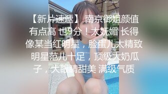 STP31301 天花板 绝对是天花板级【陈陈尼】柔柔就出水，好看得要命，女仆装小美女，蜜桃臀筷子腿，极品 撸管佳作