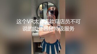 【mccd车展系列】一箭双雕一个展台的两个车模，一个黑内带翅膀一个白内