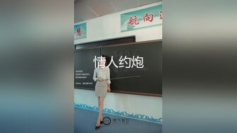 抖音反差熟女郝主管 身材超性感的人妻少妇 上班期间办公司直播 展示黑丝美腿高跟鞋 视频遭流出