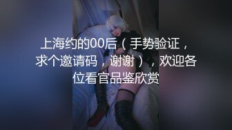 上海仙女Ts张思妮：新专辑推出，又美丽了不少，棒棒又硬，黑丝 扭动肉棒诱惑！