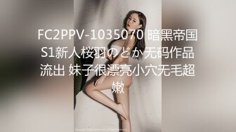 后入00后极品身材小骚货