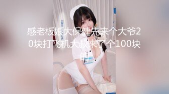 【新片速遞】  【极品反差婊】超有气质的高颜值女神❤️被艹得一脸享受咬嘴唇的表情让人受不了，满足的射精射到她的身体里！[97.12M/MP4/00:03:34]