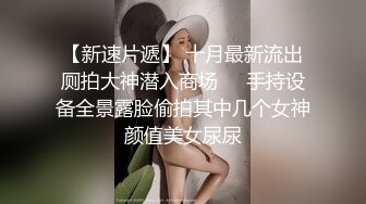 STP29641 00后呆萌小妹妹！独自一人自慰诱惑！嫩穴假屌抽插，翘起圆润美臀摇摆，手指扣弄小穴