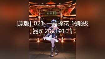 【新速片遞】    ✅纯欲小学妹✅反差清纯少女〖优咪〗SM调教、绳缚拘束、强制高潮、炮机、鞭打、性交 超级淫荡小淫娃！