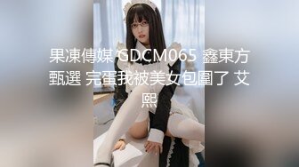 新来的美女模特全程露脸深夜撩骚互动狼友，揉奶玩逼勾搭大哥，让大哥抠逼揉奶，各种抽插爆草