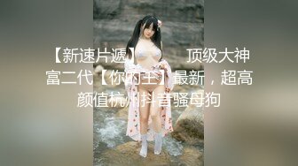 极品美乳御姐女神✿真的有种奶子在撞击你眼睛的感觉，很顶！站好翘起小屁屁迎接大肉棒进入！