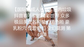 實況360攝像機監拍年輕女老師出門上班前換衣服,身材氣質超贊