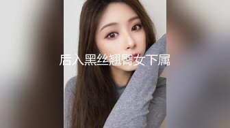 STP34019 媚黑日常群交实记 190长腿白皙女神被轮番爆肏 大黑屌无情爆击升天