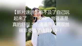 继续妇女，大逼胖坦克