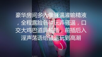 老公不在家 小姐姐被黝黑大叔骗开房门扒光衣服强上