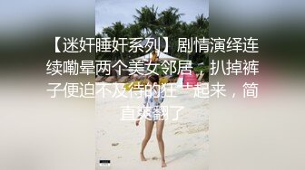 广州淫荡小姐姐爱吃大鸡巴