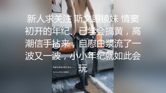 《极品CP⚡魔手☛外购》快餐店女厕全景逼脸同框偸拍数位青春靓丽小姐姐方便，妹子用手机光照逼不知道是什么意思