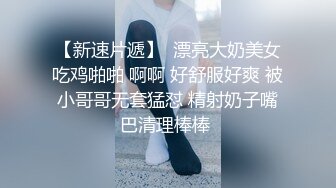 曲阜师范大学马克思主义学院研究生青岛反差母狗 崔芳博 陪睡换毕业 与导师三年不伦恋被男友曝光！