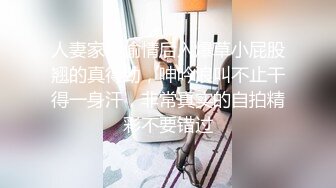 【推荐上集】天菜小直男为赚钱被长屌好友连操两次