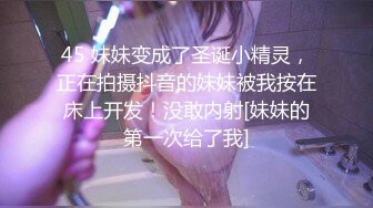 给下了夜班的老婆放松一下-换妻-富二代-女神