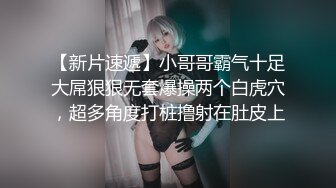 SM小娇妻-少女-模特-美女-气质-人妻-足交-大屁股