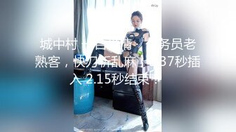 [原y版b]_002_第d一y女n探t花h_户h外w勾g搭d啪p啪p_20211126