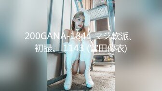 TMW095偷窥淫欲女房客的!