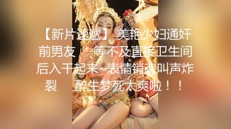 【淫荡母狗完美露脸】苗条丰满双母狗『兔兔』最新电报群私拍超美婚纱露脸口交啪啪 丰臀后入内射 (3)