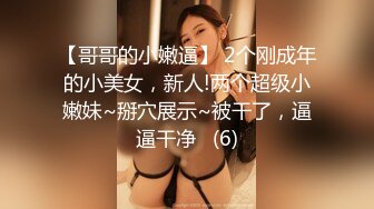 20190503_asian anal creampie_sharon lee