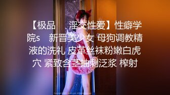 STP25285 后入干人妻少妇，喜庆红色内衣，蜜桃臀完美炮架子，无套站位传教士，操逼淫水横流