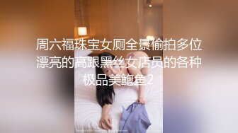  三伪娘 是不是骚货 溅逼 是 三黑丝美妖贴贴啪啪 表情也太诱惑了