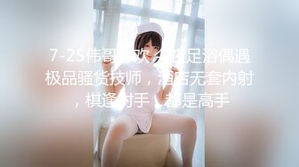 毛毛旺盛的妹子和男友直播日常性生活，先用跳蛋调情再无套打桩