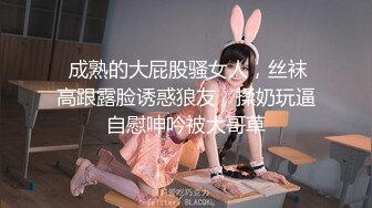 白嫩美腿性感骚婊子 被炮友带到酒店调教 近距离插道具口交 最后在镜子面前爆操