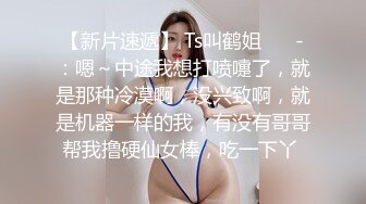 【新片速遞 】 91大神唐伯虎和鲜嫩美穴❤️00后女仆装学妹啪啪原档流出