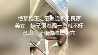  以丝足美腿为卖点的易直播平台 人气妖艳女神嘟嘟，