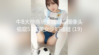 STP23180 【钻石级推荐】超身材网红美女『樱桃妹妹』剧情新作-可爱的继女用粉嫩小穴安慰爸爸 洗完澡再操她