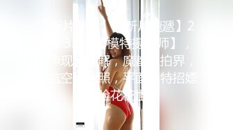  监控破解小伙带着极品女友小旅馆开房各种姿势啪啪