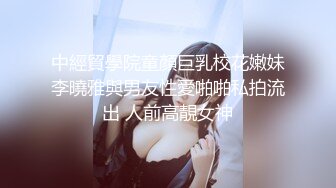 顶级身材反差露脸！卖原味又好色高颜大奶推特女神【困困狗】私拍各种不雅淫态紫薇露出啪啪被健身男友无套内射 (2)