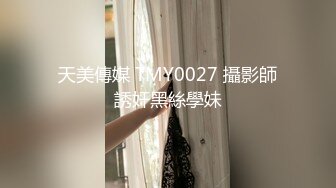 【自录】御姐闺蜜【苍井潮喷姬】舌吻舔脚，道具调教，3P乱交，5月直播合集【26V】 (7)