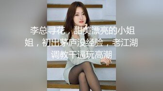 正规足疗店仙女般的技师！一开始装清纯花言巧语拿下『狠货高科技看简阶』