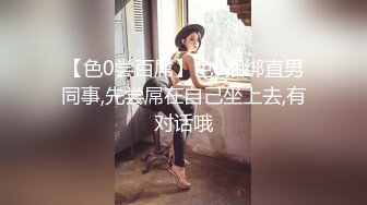 STP32472 大白熊 尤物模特小騷貨！氣質甜美又很騷！鏈子乳夾粉嫩奶頭，騎臉炮友舔騷逼，騎乘位大屌爆插美臀 VIP0600