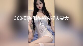 前女友已是他人妻，扣尿了以后再一杆到底