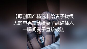 9月份老婆被两个单男狂插！