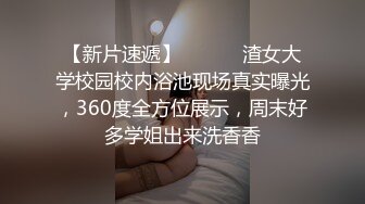 與豐滿肥美女友居家XXOO紀實,深夜睡眼迷離塞入跳蛋,雙腿不自覺打開了13P+14V