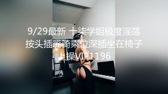 TP27701 真~网红女神！难得露穴诱惑！掏出D奶揉捏超柔软，一线天极品馒头穴，超粉嫩简直极品