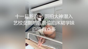 高颜值美眉 这妹子身材高挑 皮肤白皙 白虎鲍鱼 被无套输出 骚叫不停