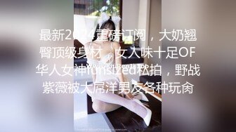 【新片速遞】   十二月强档❤️爱豆传媒IDG5534丈夫听隔壁老王迷操他妻却浑然不知 子沫