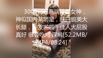 顶级身材反差网红！卖原味又好色喜欢露出的推特女神【奶球喵喵】付费私拍，步行街商场人前极限露出，被四眼主人调教啪啪 (6)